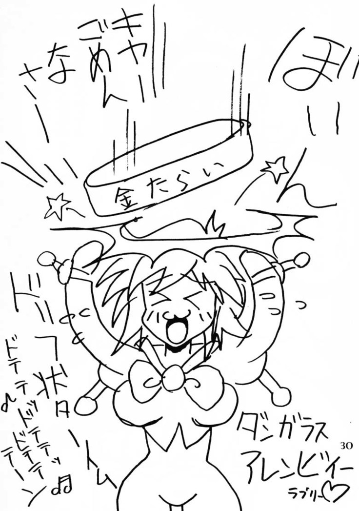 [Ayashige Dan  Touhou Fuhai