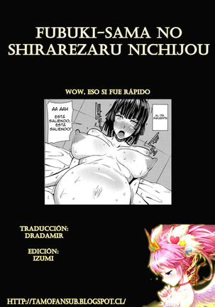 Fubuki-sama no Shirarezaru Nichijou Page #31