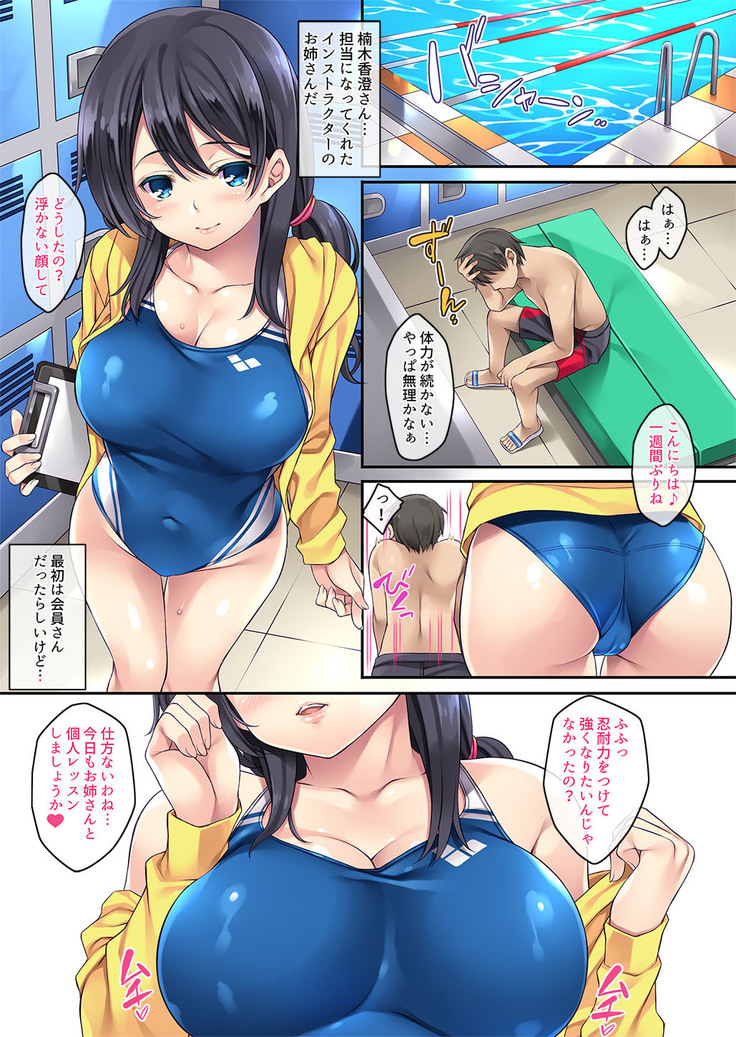 Maigo, Hiroimashita. Soushuuhen
