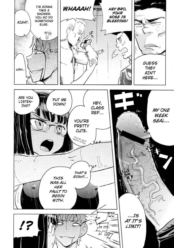 Back to the Iinchou