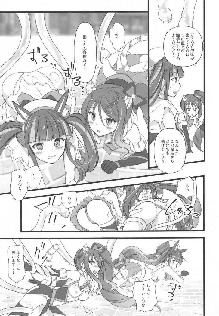 Magical Pinch!
