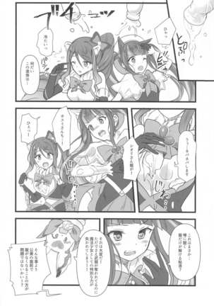 Magical Pinch!