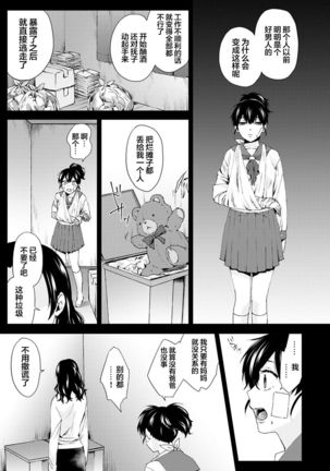 Image 10700970