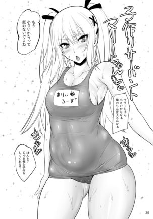DOA Paradise Bitch Page #24