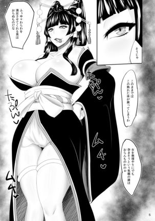 Image 729941