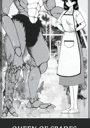 QUEEN OF SPADES - 黑桃皇后 Page #66
