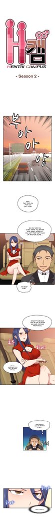 H-Campus Ch.0-48