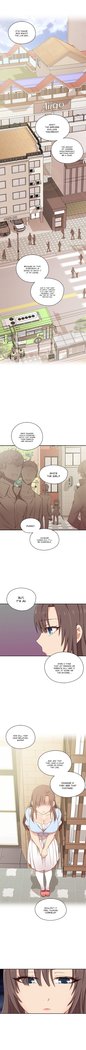 H-Campus Ch.0-48