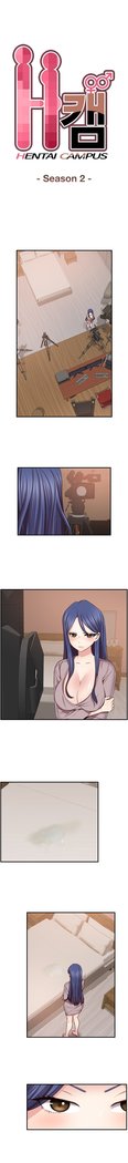H-Campus Ch.0-48