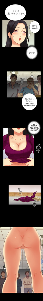 H-Campus Ch.0-48