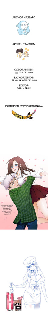 H-Campus Ch.0-48