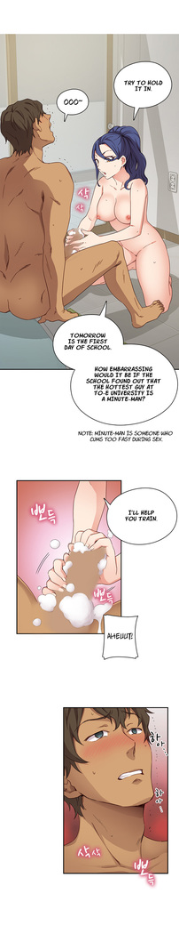 H-Campus Ch.0-48