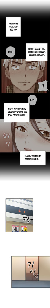 H-Campus Ch.0-48