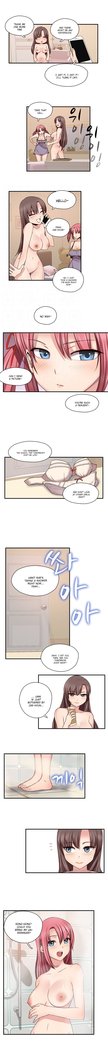 H-Campus Ch.0-48