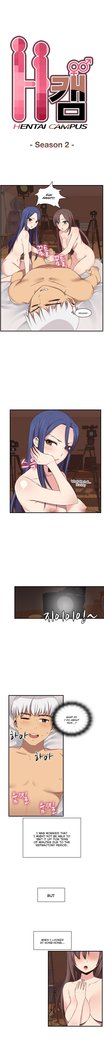 H-Campus Ch.0-48