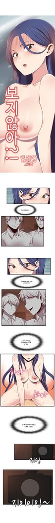 H-Campus Ch.0-48