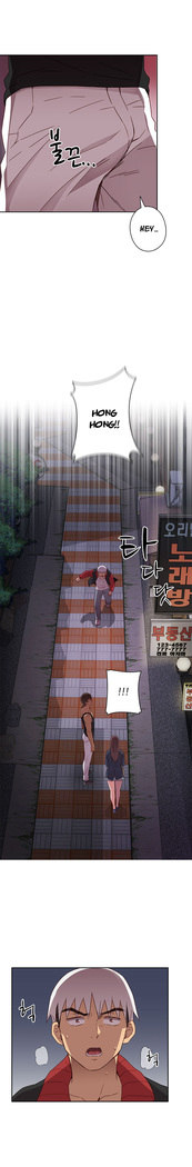H-Campus Ch.0-48