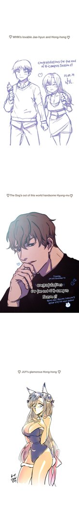 H-Campus Ch.0-48