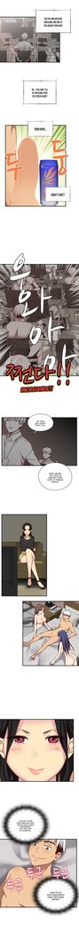 H-Campus Ch.0-48