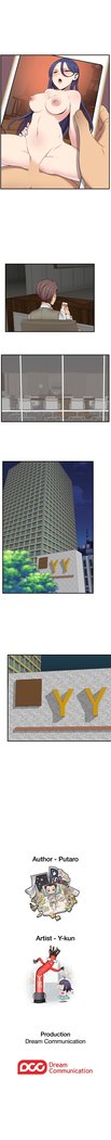 H-Campus Ch.0-48