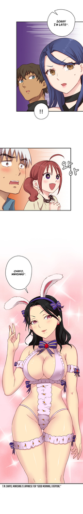 H-Campus Ch.0-48