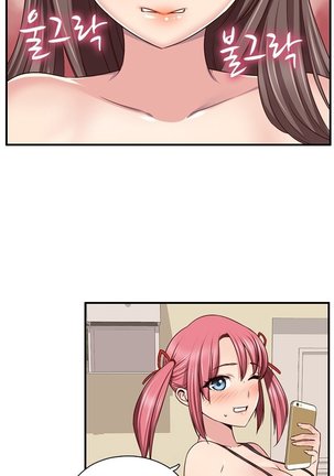 H-Campus Ch.0-48 Page #808