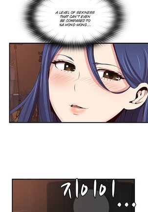 H-Campus Ch.0-48 Page #791