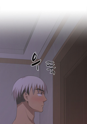H-Campus Ch.0-48 Page #458