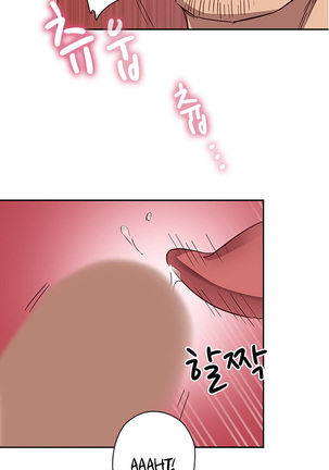 H-Campus Ch.0-48 Page #207