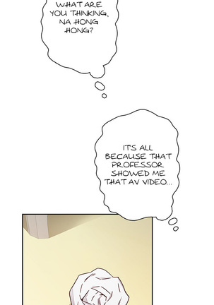 H-Campus Ch.0-48 Page #198