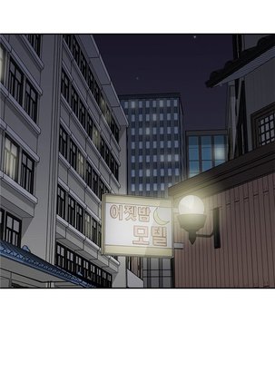 H-Campus Ch.0-48 Page #700