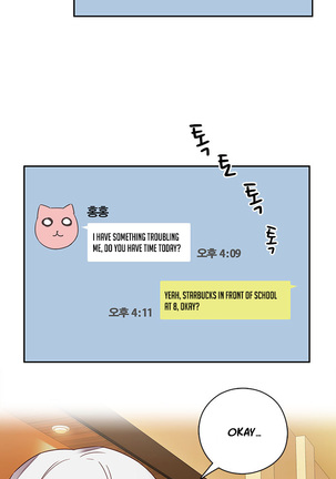 H-Campus Ch.0-48 Page #214