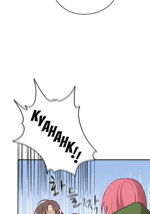 H-Campus Ch.0-48 Page #719
