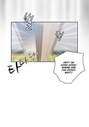 H-Campus Ch.0-48 Page #843
