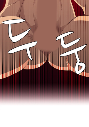H-Campus Ch.0-48 Page #572