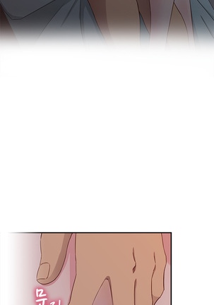 H-Campus Ch.0-48 Page #436