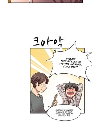 H-Campus Ch.0-48 Page #822