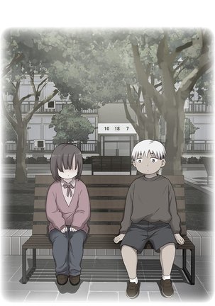 H-Campus Ch.0-48 Page #753