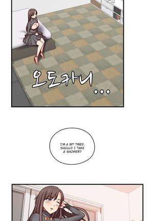 H-Campus Ch.0-48 Page #820