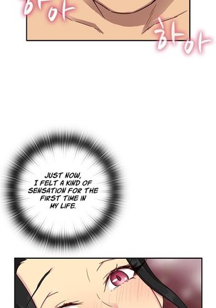 H-Campus Ch.0-48 Page #629