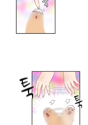 H-Campus Ch.0-48 Page #569