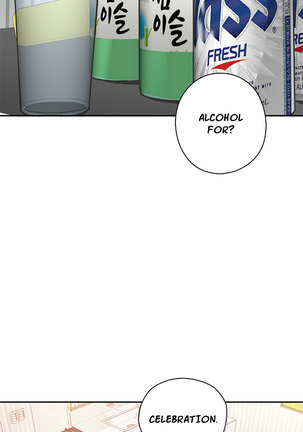 H-Campus Ch.0-48 Page #369