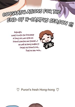H-Campus Ch.0-48 Page #770