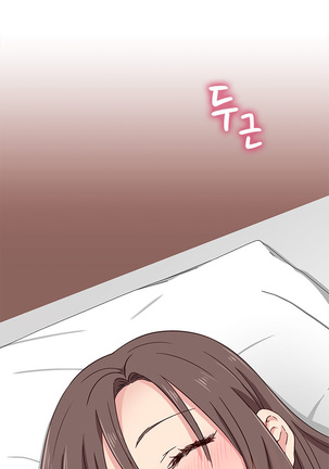 H-Campus Ch.0-48 Page #405