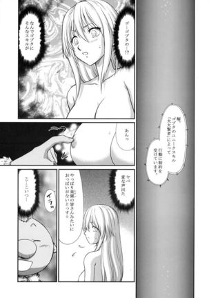 Image 6688143