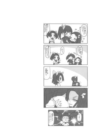 Image 8699980
