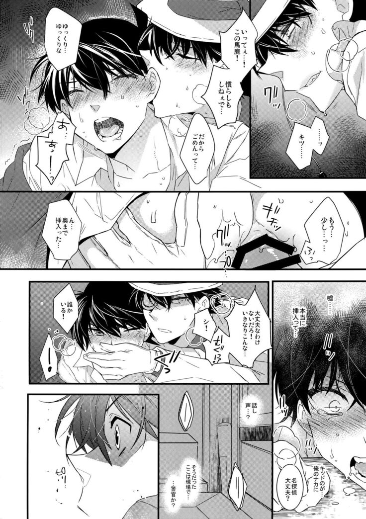 Anata to Yoake no Coffee o