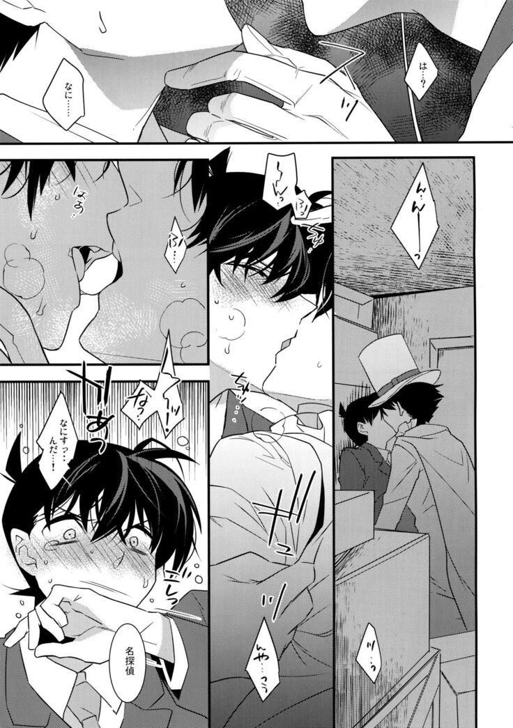 Anata to Yoake no Coffee o