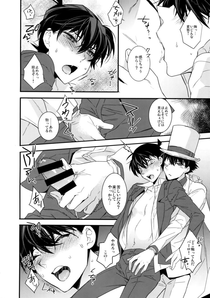Anata to Yoake no Coffee o