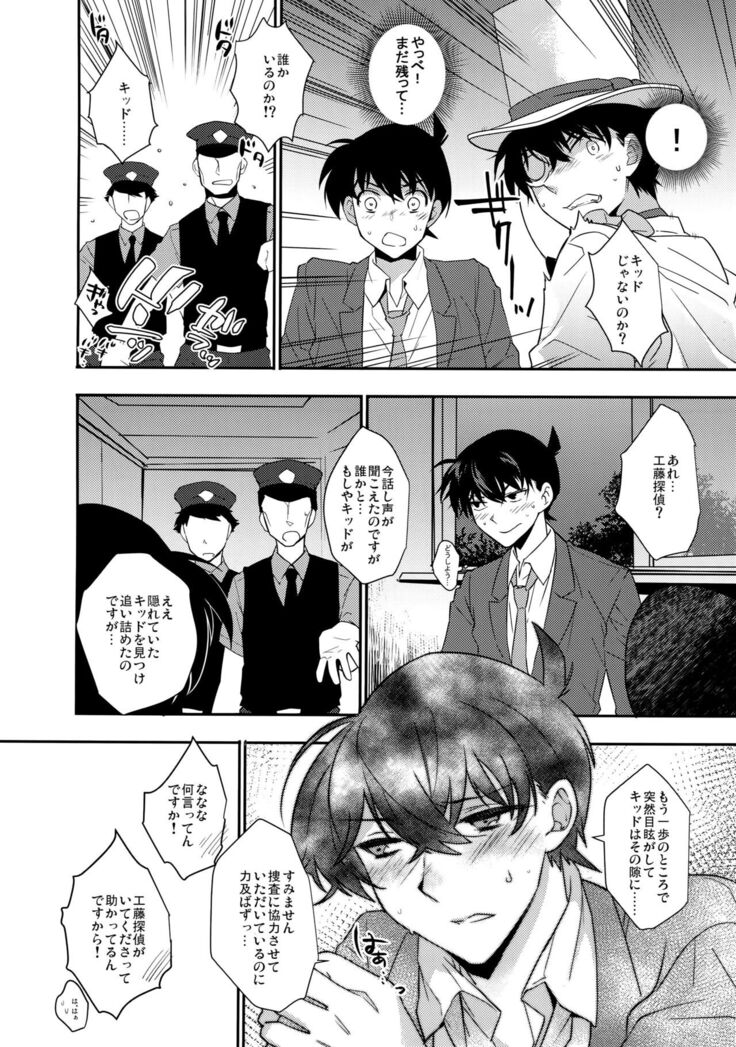 Anata to Yoake no Coffee o